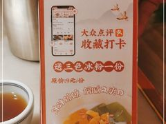 -東大方(湖州白鹭迎店)
