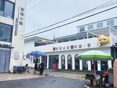 -何适山庄 ·可团建(水长城P2停车场店)