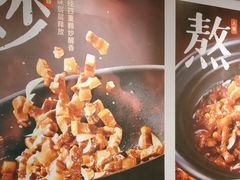 -永和大王(梅家浜店)