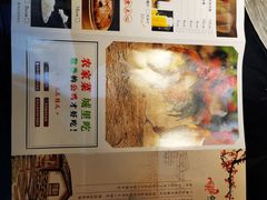 -锅来乐地锅鸡(安亭店)