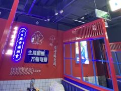 -麦当劳(贵和购物中心B1店)