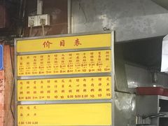 -源记肠粉(华贵路店)