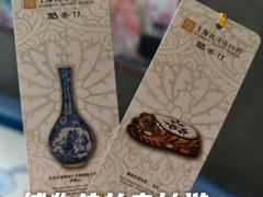 -上海观复博物馆