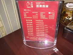 -金源温泉休闲会馆