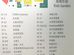 -新荟城(望京店)