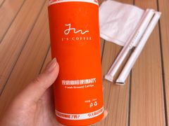 -J's Cafe Lab