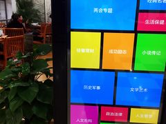 -上海市静安区图书馆(新闸路馆)