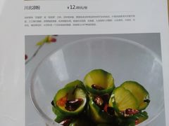 菜单-龙凤瓦罐煨汤馆(清江东路店)