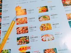 菜单-嘎嘎鸭脑壳(蜀汉路店)