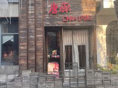 -中粮·祥云小镇