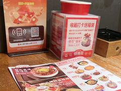 -怪噜范·老贵阳街头名小吃(鸿通城店)