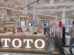 -百安居装修建材卖场(泰然店)