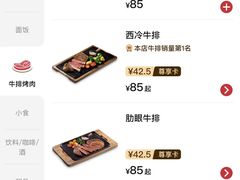 -必胜客(华邦银泰店)
