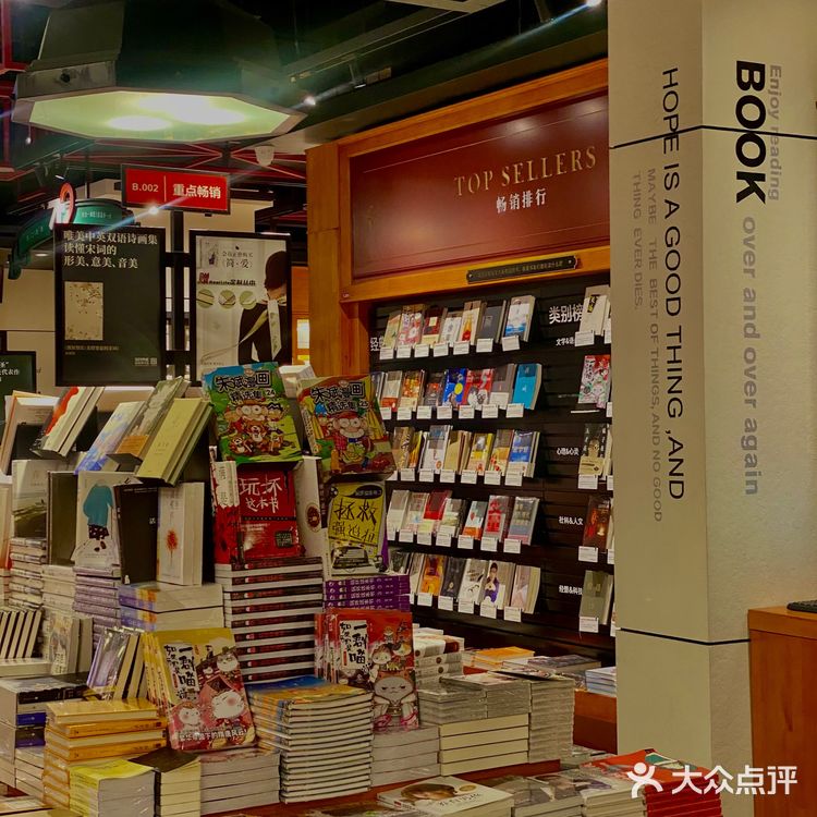 东莞探店|火爆全国网红英伦🔥西西弗书店📖