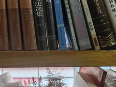 -道南書院·私房菜·早午茶·茶馆