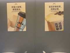 -茶力的小怪兽(梅林卓悦汇店)