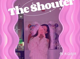 宝藏家居店 不安分的家居潮牌