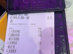 -龙记·香港茶餐厅(海上世界店)