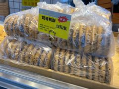 -鲍师傅糕点(江苏路店)