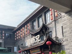 -周师兄大刀腰片火锅(磁器口直营店)
