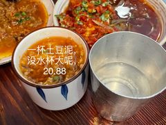 凉拌荷包蛋-浩海火烧云傣家菜(京广店)