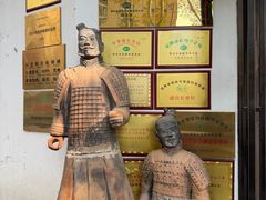 -虢国羊肉汤馆(政二街店)