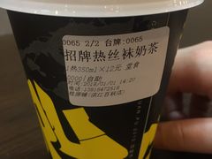 -桂桂茶(滨江百联店)