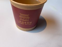 -二泉园老菜馆·百年无锡菜