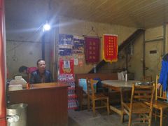 大堂-路口村义和米粉店