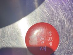 -入火韩国烤肉(凯旋广场店)