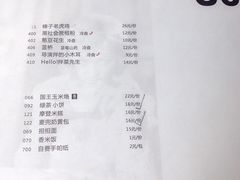 -豆蔻电影主题餐厅(四牌楼店)