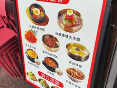 -合易泓烤肉•首创生椰大油边(宁山路店)