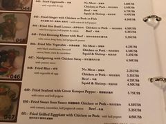 -Old House Restaurant