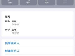 -深圳大学总医院