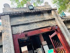 -大学习巷清真寺
