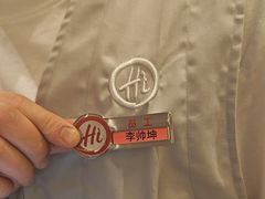 -海底捞火锅(老城根店)