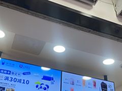 -茶百道(三圣街店)