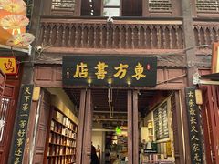 -昆明老街