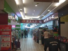 -利群海琴购物广场(商丘路店)