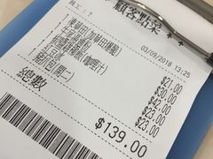 -喜莲咖啡