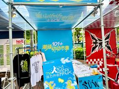 -VT101维多利广场