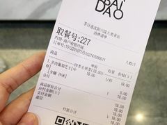 -茶百道(盛京大奥莱店)