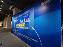 -秦皇岛路游船码头