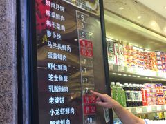 鲜肉月饼-泰康食品(南京东路店)