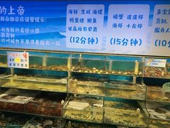 -仙螺岛海鲜自助餐厅(总店)