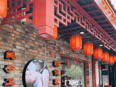 大堂-公园饭店