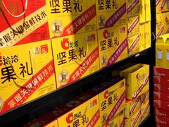 -壹号果仓(常熟三店)