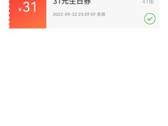 -芭斯罗缤31冰淇淋(BHG MALL上地店)