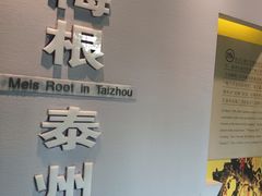 -梅园