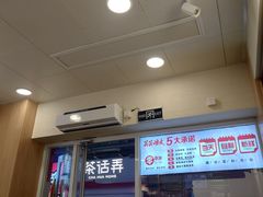 -笑笑凉皮(富国街店)